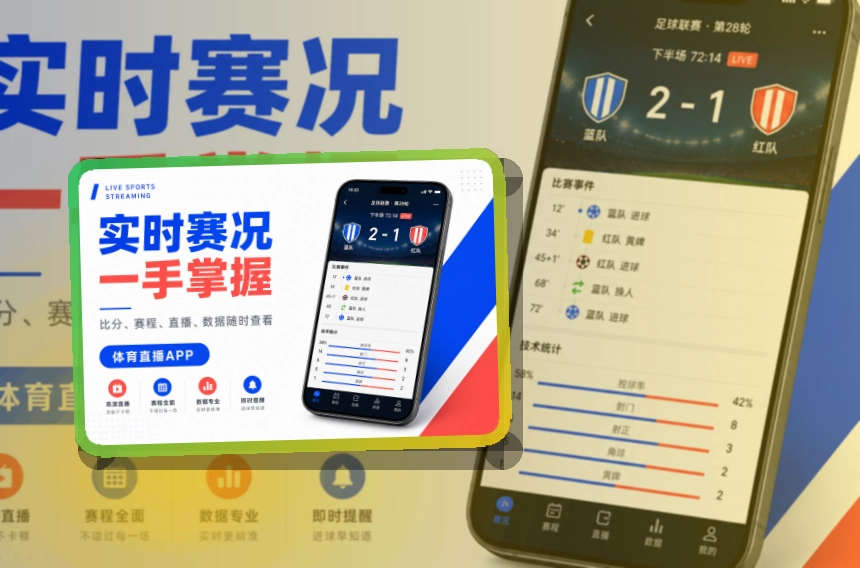 九游会移动端访问界面